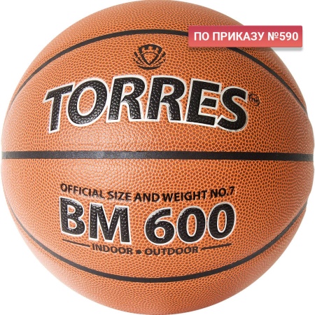 Купить Мяч баскетбольный "TORRES BM600" р. 7 в Верхняятуре 